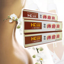 20 Traditional Chinese Medicine Hemorrhoids Ointment Musk Anus Prolapse Medication Anal Fissure Bowel Bleeding Cream 88