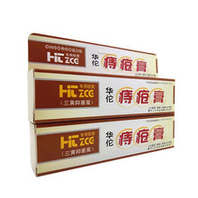 20 Traditional Chinese Medicine Hemorrhoids Ointment Musk Anus Prolapse Medication Anal Fissure Bowel Bleeding Cream 88