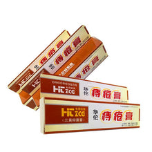20 Traditional Chinese Medicine Hemorrhoids Ointment Musk Anus Prolapse Medication Anal Fissure Bowel Bleeding Cream 88
