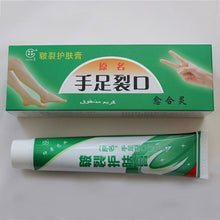 201 Hand Foot Crack Cream Heel Chapped Peeling Foot Hand Repair Anti Dry Crack Skin Chinese Medicinal Ointment Cream 88