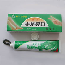201 Hand Foot Crack Cream Heel Chapped Peeling Foot Hand Repair Anti Dry Crack Skin Chinese Medicinal Ointment Cream 88