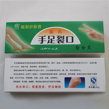 201 Hand Foot Crack Cream Heel Chapped Peeling Foot Hand Repair Anti Dry Crack Skin Chinese Medicinal Ointment Cream 88
