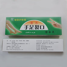 201 Hand Foot Crack Cream Heel Chapped Peeling Foot Hand Repair Anti Dry Crack Skin Chinese Medicinal Ointment Cream 88
