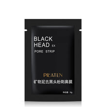 2017 15pcs Blackhead Remover Black Mud Suction Face Mask Deep Cleansing Purifying Peel Black Head Acne Treatments Mascara