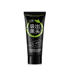 2017 Black Mud Deep Cleansing Pilaten Blackhead Remover Purifying Peel Off Black Head Acne Treatment Face Mask Maquiagem