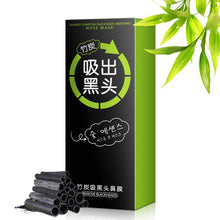 2017 Black Mud Deep Cleansing Pilaten Blackhead Remover Purifying Peel Off Black Head Acne Treatment Face Mask Maquiagem
