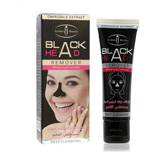 2017 Black Mud Deep Cleansing Purifying Peel Off Facail Whitening Face Mask Blackhead Remover Acne Treatments Mascara facial
