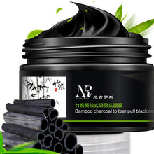 NR 2017 New arrival Deep Cleansing Peeling Heini Beauty Masks To Remove Blackheads Sucktion black mask Cosmetics Maquiagem