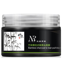 NR 2017 New arrival Deep Cleansing Peeling Heini Beauty Masks To Remove Blackheads Sucktion black mask Cosmetics Maquiagem