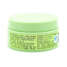 Nutrition Deep Clean Mung Bean Mask Face Mask Cream Essence Moisturizing Oil-Control Anti-Aging Anti Wrinkle Cream