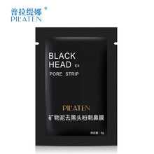 PILATEN fashion 10pcs Blackhead Remover Black Mud Deep Cleansing Purifying Peel Acne Face Mask Strawberry nose oily skin Anne