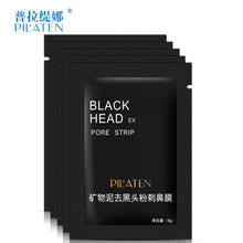 PILATEN fashion 10pcs Blackhead Remover Black Mud Deep Cleansing Purifying Peel Acne Face Mask Strawberry nose oily skin Anne